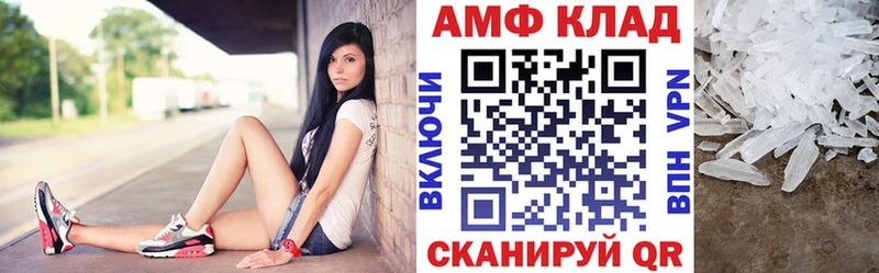 Амфетамин 98%  Тихорецк 
