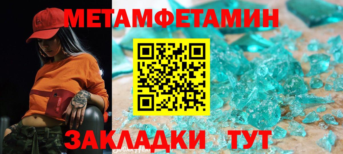 Amphetamine 98%  АМФЕТАМИН  мега ONION  Вход с VPN  Тихорецк 