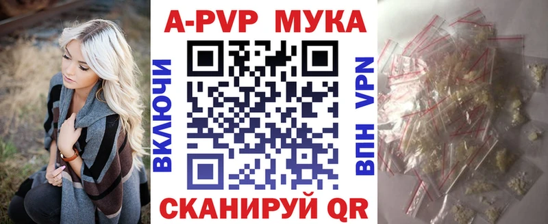A PVP крисы CK  Тихорецк 