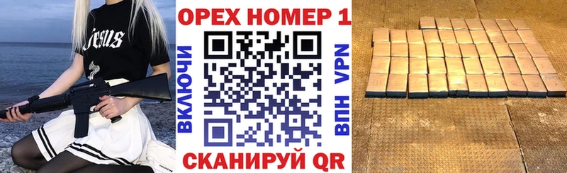 КОКАИН 97% Тихорецк