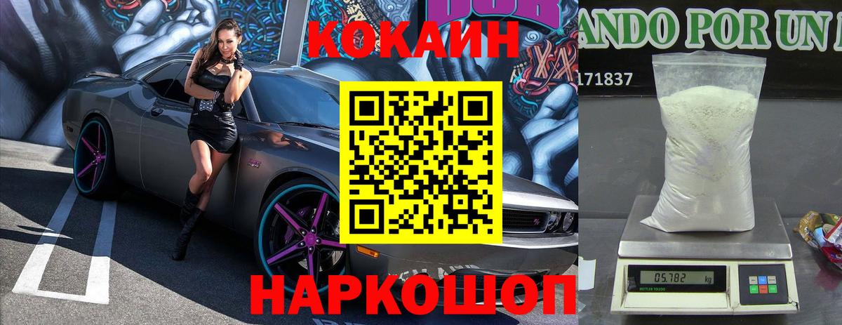 МЕФ Тихорецк