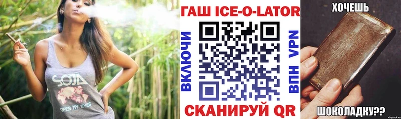 Гашиш 40% ТГК  как найти наркотики  МЕГА tor  Тихорецк 