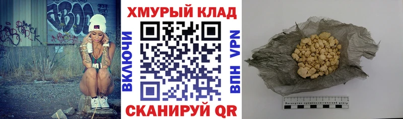 как найти наркотики  Тихорецк  Героин герыч 