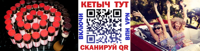 ссылка на мегу ссылка Тихорецк КЕТАМИН ketamine где продают