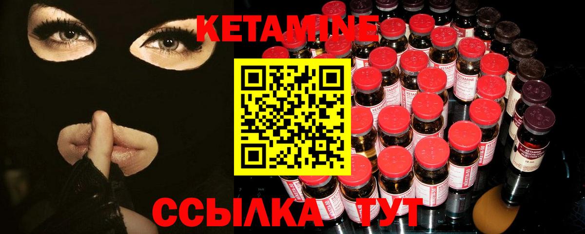 Тихорецк  omg ссылка  Вход с VPN  КЕТАМИН ketamine  Кетамин VHQ 