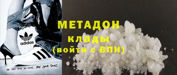 марихуана Абаза