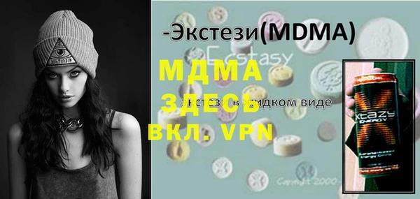 марихуана Абаза