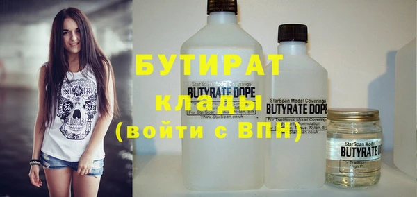 наркотики Абдулино
