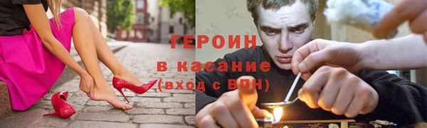 наркотики Абдулино