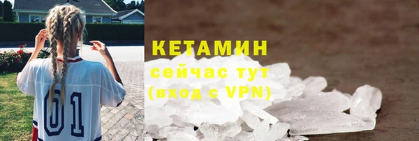 марихуана Абаза