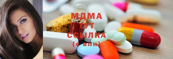 марихуана Абаза