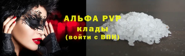 наркотики Абдулино