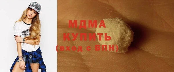 наркотики Абдулино