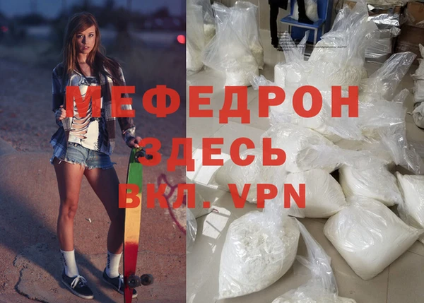 наркотики Абдулино