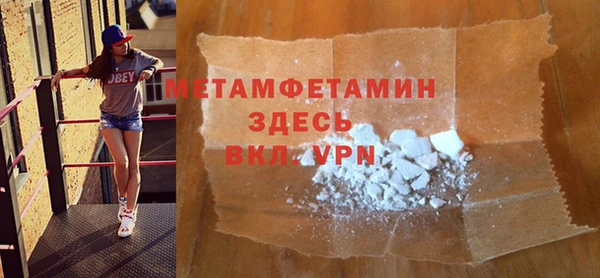 МДПВ Семёнов