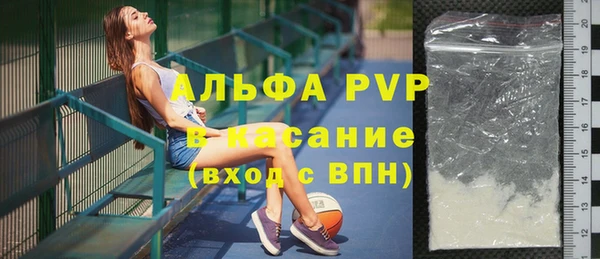 наркотики Абдулино