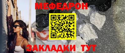 герыч Ангарск