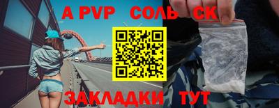 спиды Анжеро-Судженск