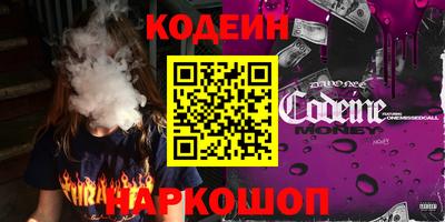спиды Анжеро-Судженск