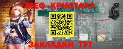 стаф Анапа