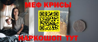 спиды Анжеро-Судженск