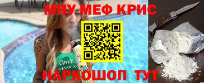 стаф Анапа