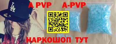 герыч Ангарск