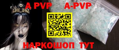 спиды Анжеро-Судженск