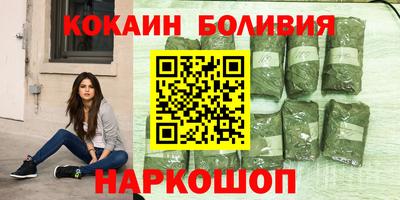 герыч Ангарск