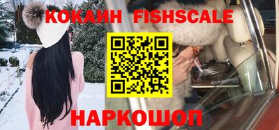 спиды Анжеро-Судженск
