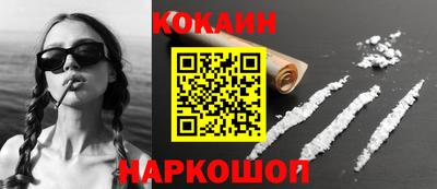 стаф Анапа