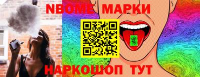 герыч Ангарск