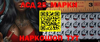 стаф Анапа