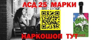 стаф Анапа
