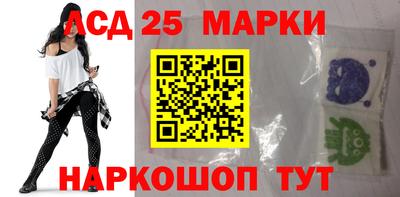 стаф Анапа
