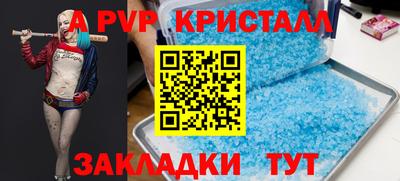 герыч Ангарск
