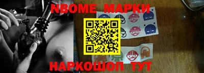 герыч Ангарск