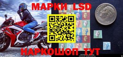 герыч Ангарск