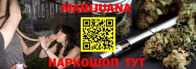 стаф Анапа