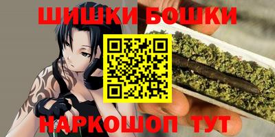 герыч Ангарск