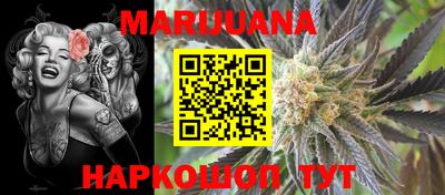 герыч Ангарск