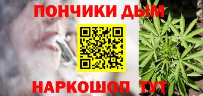 герыч Ангарск