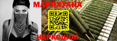 стаф Анапа