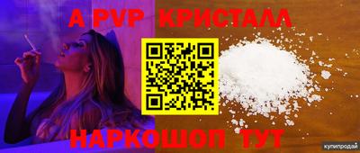 спиды Анжеро-Судженск