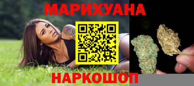 герыч Ангарск