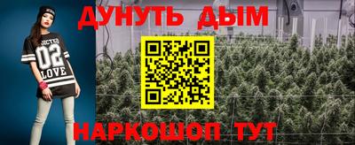 герыч Ангарск