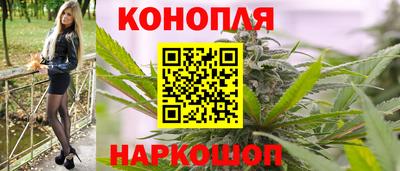 стаф Анапа