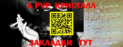 герыч Ангарск