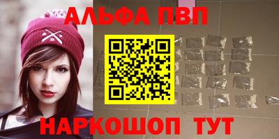 спиды Анжеро-Судженск