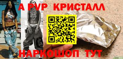 спиды Анжеро-Судженск
